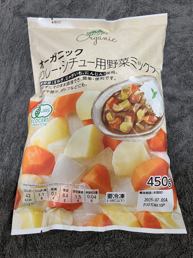 カレー用の冷凍野菜を買ってきた