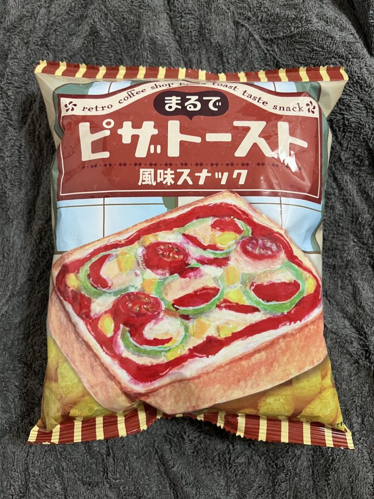 まるでピザトースト風味スナック