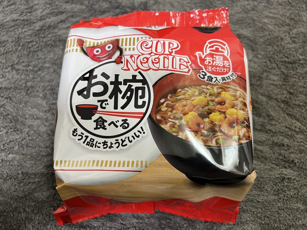 お椀で食べるシリーズ、その２