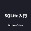 SQLite入門：基本的な使い方からデータ管理の方法まで分かりやすく解説します | Let's
