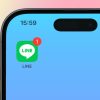 LINEの通知バッジが消えない？ 試したい対処法を紹介【iPhone／Android】 | アプリオ