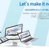 WordPressのログインパスワードをphpMyAdminで変更する方法 | Webサイト制作の株式会